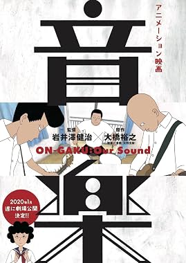 LugaTv | Watch Ongaku for free online