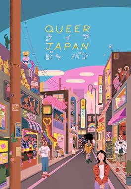 LugaTv | Watch Queer Japan for free online