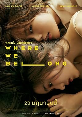 LugaTv | Watch Thee trong nan me chan rue plao for free online