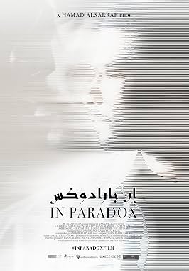 LugaTv | Watch In Paradox for free online
