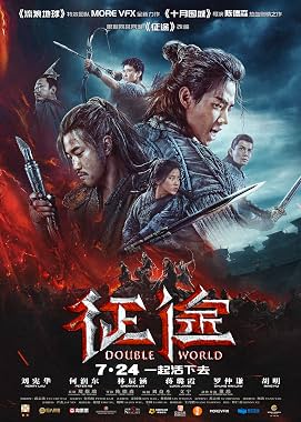 LugaTv | Watch Zheng tu for free online