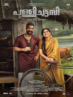 LugaTv | Watch Pallichattambi for free online