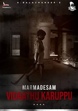 LugaTv | Watch Marmadesam seasons 1 - 5 for free online
