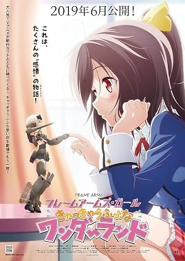 LugaTv | Watch Frame Arms Girl Movie Kya Kya Ufufu na Wonderland for free online