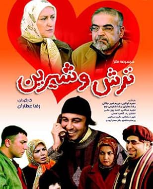 LugaTv | Watch Sweet and Sour seasons 1 - 1 for free online