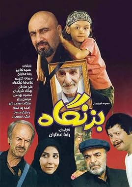LugaTv | Watch Right on Time seasons 1 - 1 for free online