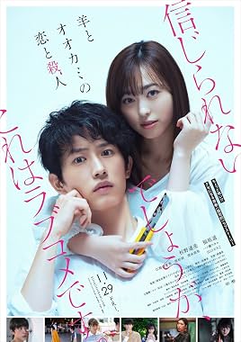 LugaTv | Watch Hitsuji To Okami No Koi To Satsujin for free online