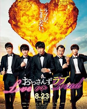LugaTv | Watch Ossans Love Love or Dead for free online