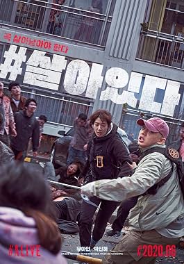 LugaTv | Watch #Alive for free online