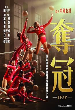 LugaTv | Watch Duo guan for free online