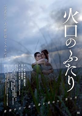 LugaTv | Watch Kakou No Futari for free online