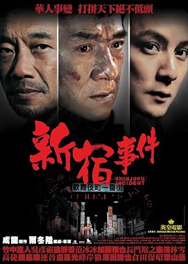 LugaTv | Watch Xin Su shi jian for free online