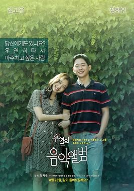 LugaTv | Watch Yuyeolui eumagaelbeom for free online