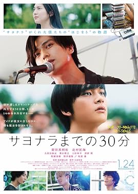 LugaTv | Watch Sayonara made no 30 bun for free online