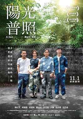 LugaTv | Watch Yangguang puzhao for free online