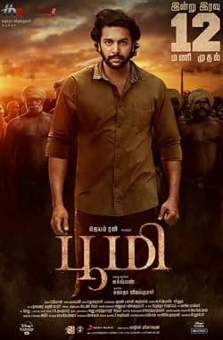 LugaTv | Watch Bhoomi for free online