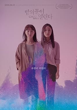 LugaTv | Watch Bamui muni yeolrinda for free online