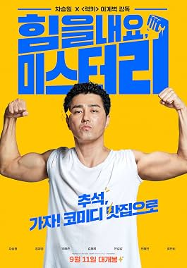 LugaTv | Watch Himeul naeyo Miseuteo Lee for free online
