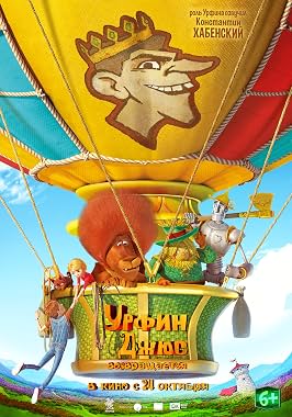 LugaTv | Watch Urfin Dzhyus vozvrashchaetsya for free online