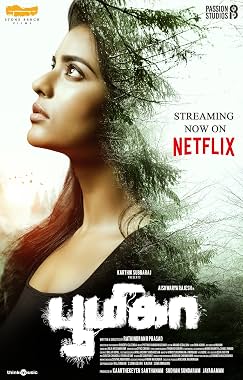 LugaTv | Watch Boomika for free online