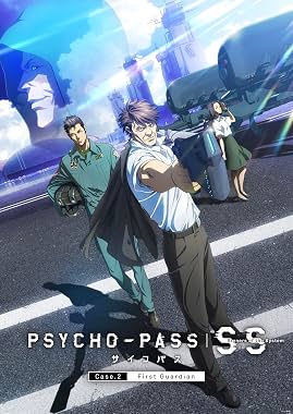LugaTv | Watch Psycho Pass Sinners of the System Case.2 First Guardian for free online