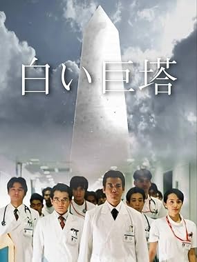 LugaTv | Watch The Great White Tower seasons 1 - 1 for free online