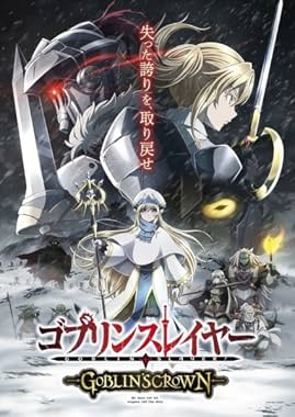 LugaTv | Watch Goblin Slayer Goblins Crown for free online