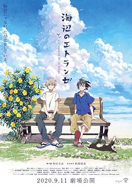 LugaTv | Watch Umibe no Étranger for free online