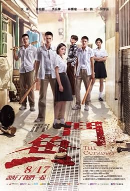 LugaTv | Watch The Outsiders for free online