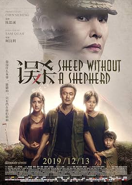 LugaTv | Watch Wu sha for free online