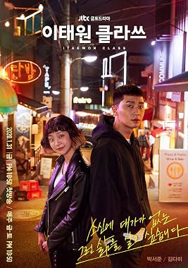 LugaTv | Watch Itaewon Class seasons 1 - 1 for free online