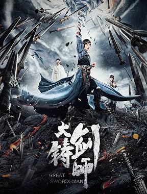 LugaTv | Watch Da zhu jian shi for free online
