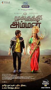 LugaTv | Watch Mookuthi Amman for free online