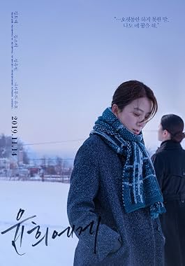LugaTv | Watch Yunhui ege for free online