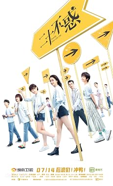 LugaTv | Watch Er Shi Bu Huo seasons 1 - 2 for free online