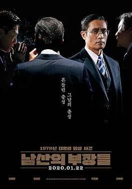 LugaTv | Watch Namsanui bujangdeul for free online