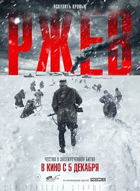 LugaTv | Watch Rzhev for free online
