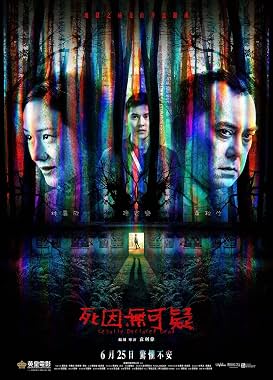 LugaTv | Watch Sei yan mou ho yi for free online