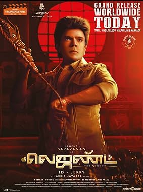 LugaTv | Watch The Legend for free online
