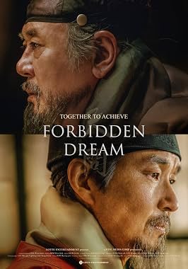 LugaTv | Watch Forbidden Dream for free online