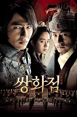 LugaTv | Watch Ssang hwa jeom for free online