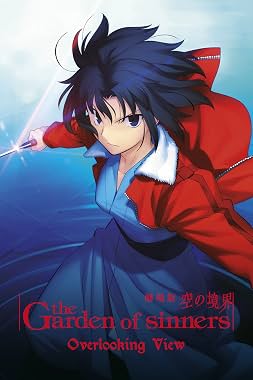 LugaTv | Watch Gekijô ban Kara no kyôkai Dai isshô   Fukan fûkei for free online