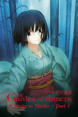 LugaTv | Watch Gekijô ban Kara no kyôkai Dai ni shô   Satsujin kôsatsu (zen) for free online