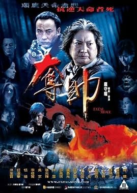 LugaTv | Watch Duo shuai for free online