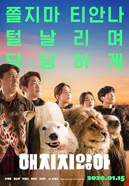 LugaTv | Watch Secret Zoo for free online