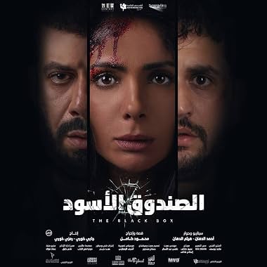 LugaTv | Watch The Black Box for free online