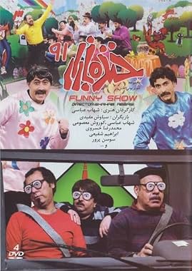 LugaTv | Watch Funny Show seasons 1 -  for free online