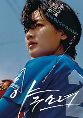 LugaTv | Watch Yagusonyeo for free online