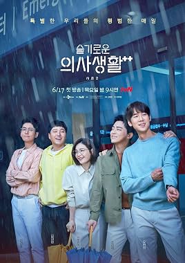 LugaTv | Watch Hospital Playlist seasons 1 - 2 for free online