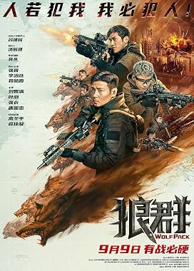 LugaTv | Watch Lang qun for free online
